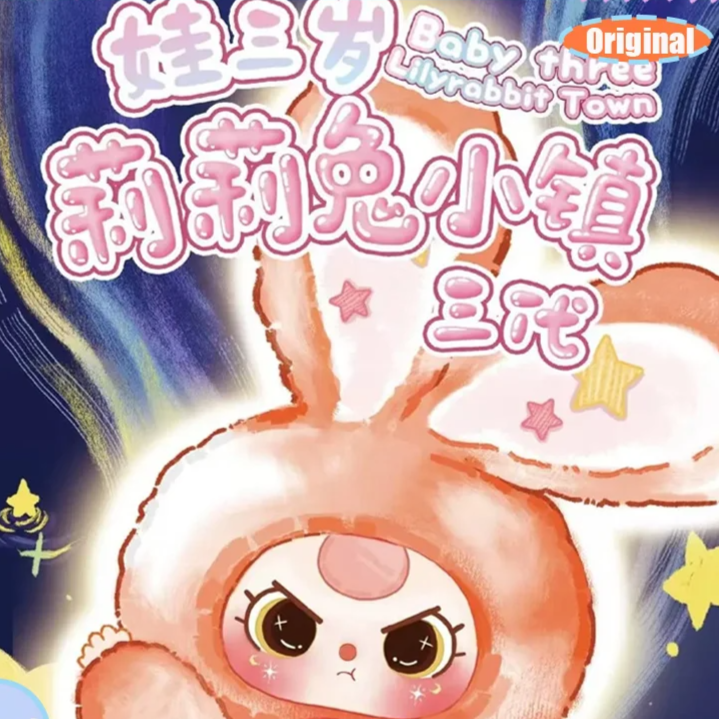 Baby Three - Baby Three v3 Lily Rabbit Little Town Series Blind Box