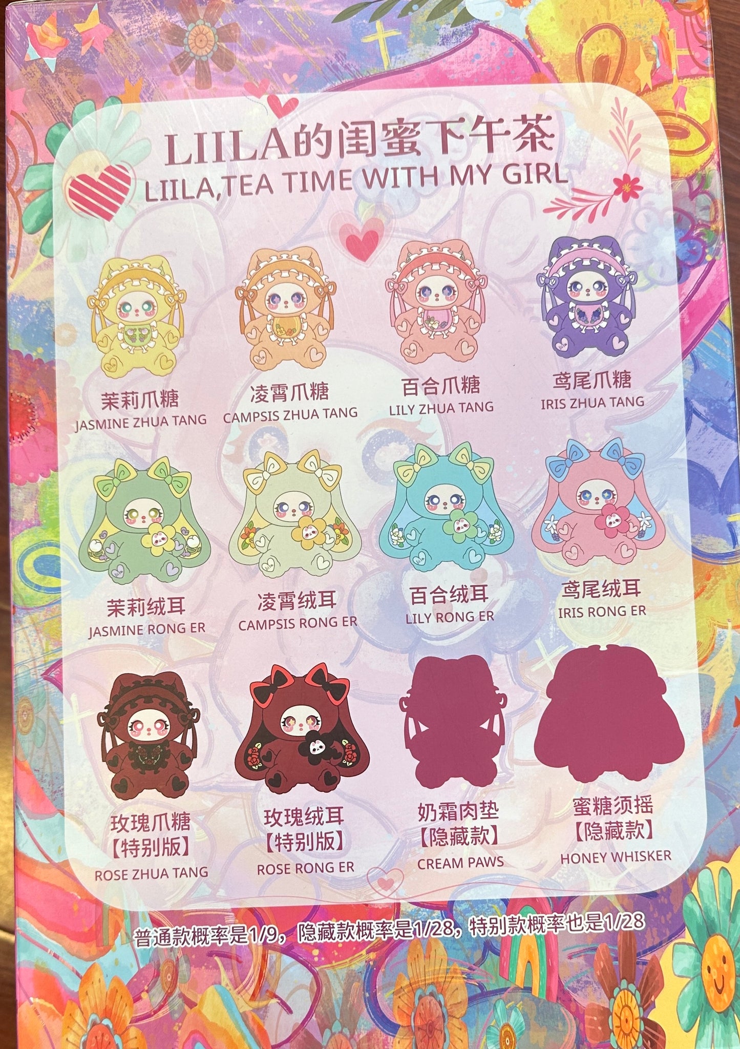 LIILA 600% V2 Tea Time With My Girl Plush Series Blind Box