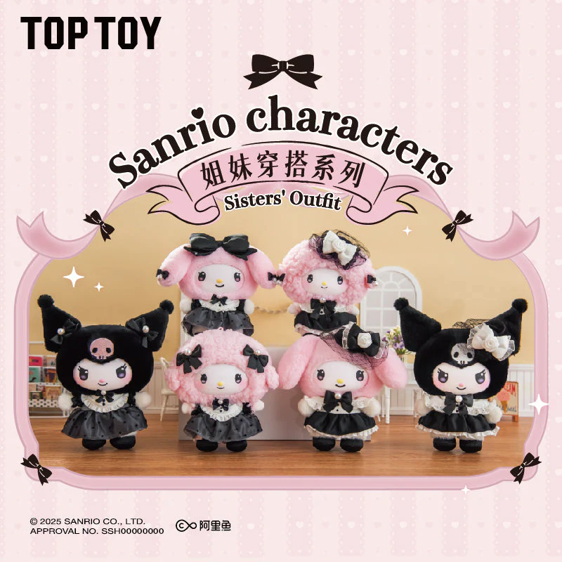Sanrio ccharacters sisters'Outfit Series plush blind box