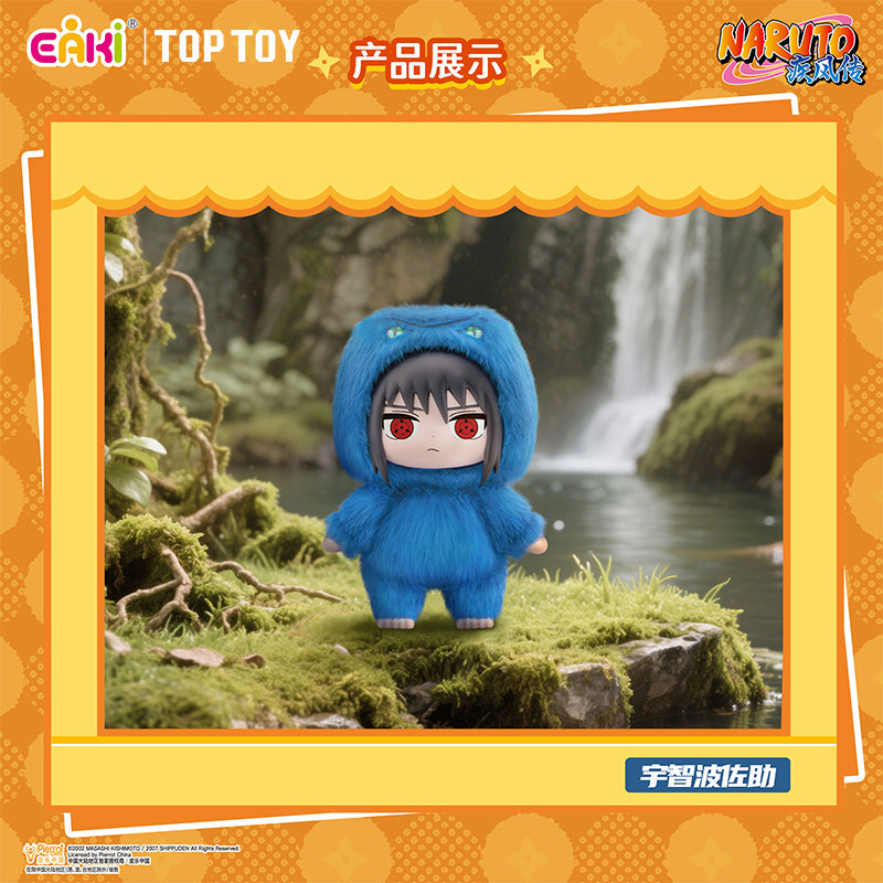 Naruto Beast Party Plush Keychains Gift Blind Box