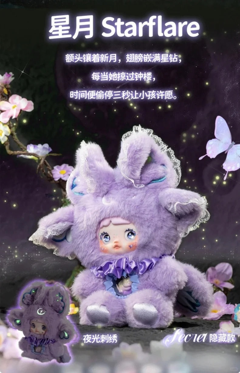 Nommi-NOMMI V6 Fantasy World Plush Series Blind Box