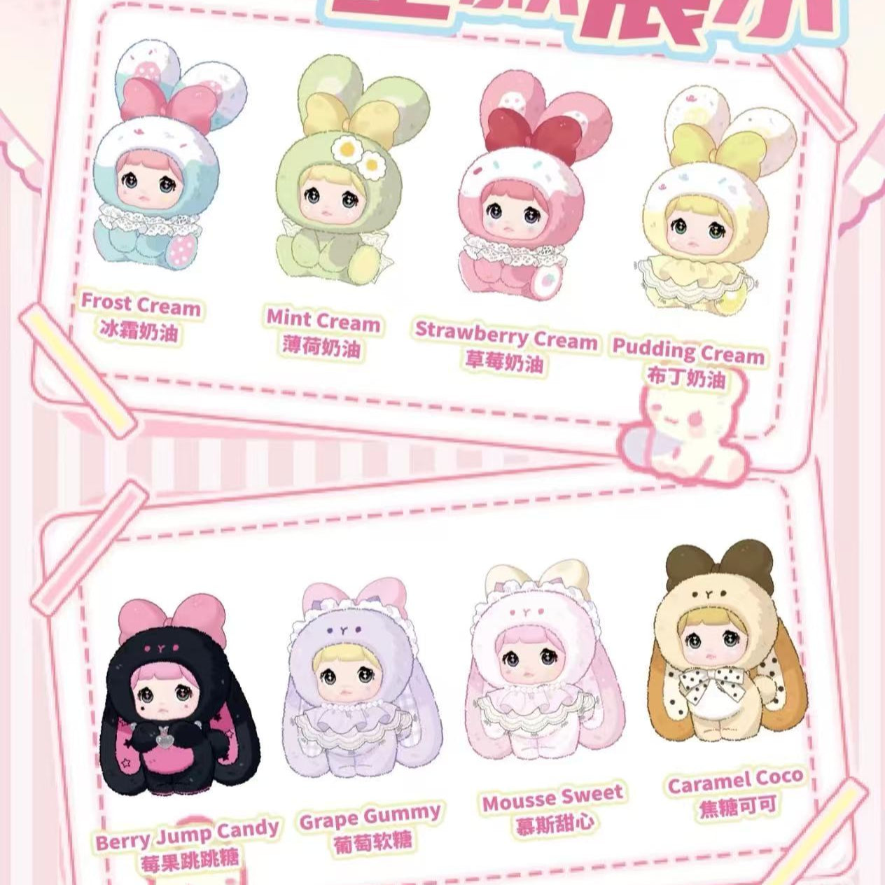 Nommi baby Sweetheart Bunny