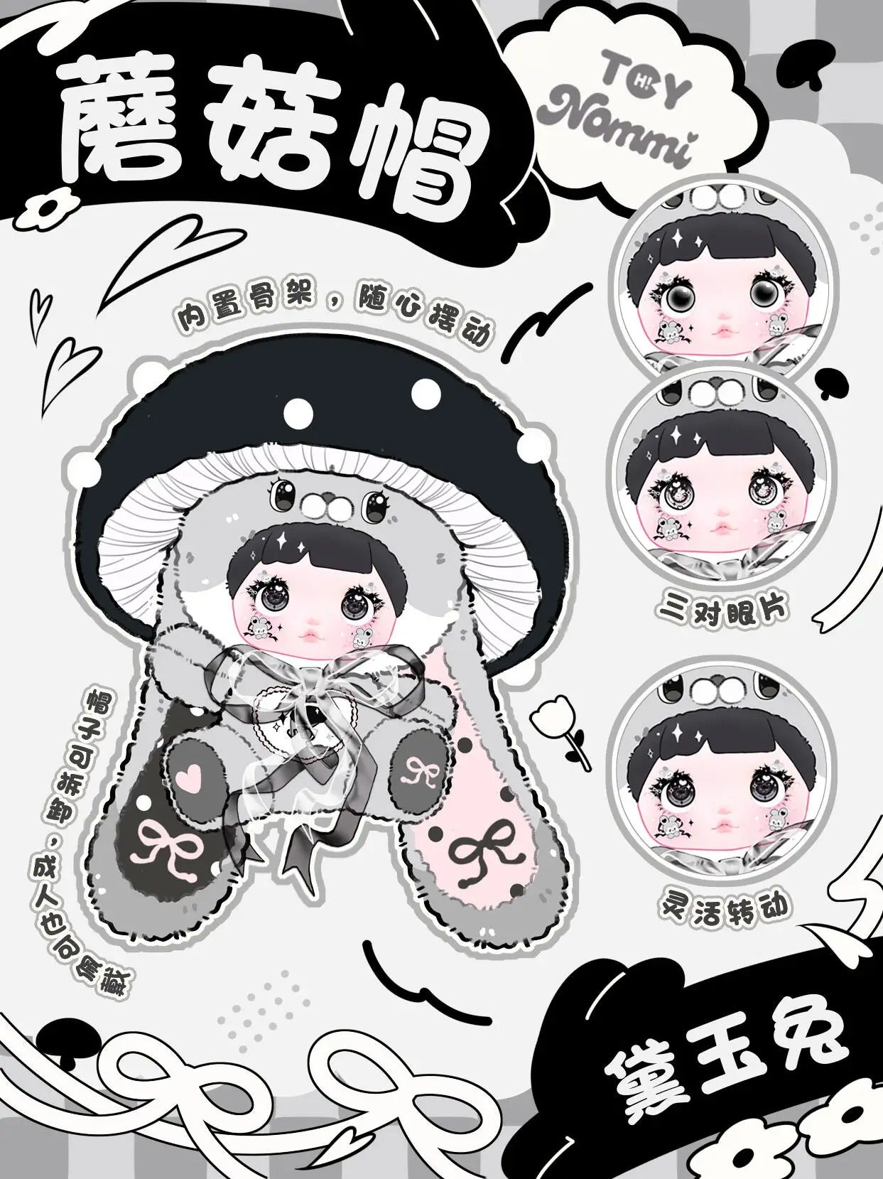 Nommi-Nommi V2 400% V2 Mushroom Hat Blush Blind Box