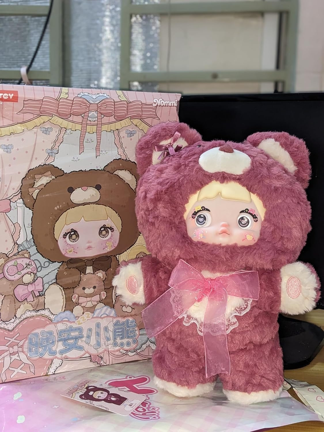 Nommi-Nommi Good Night Little Bear Series Blind Box 400% Plush