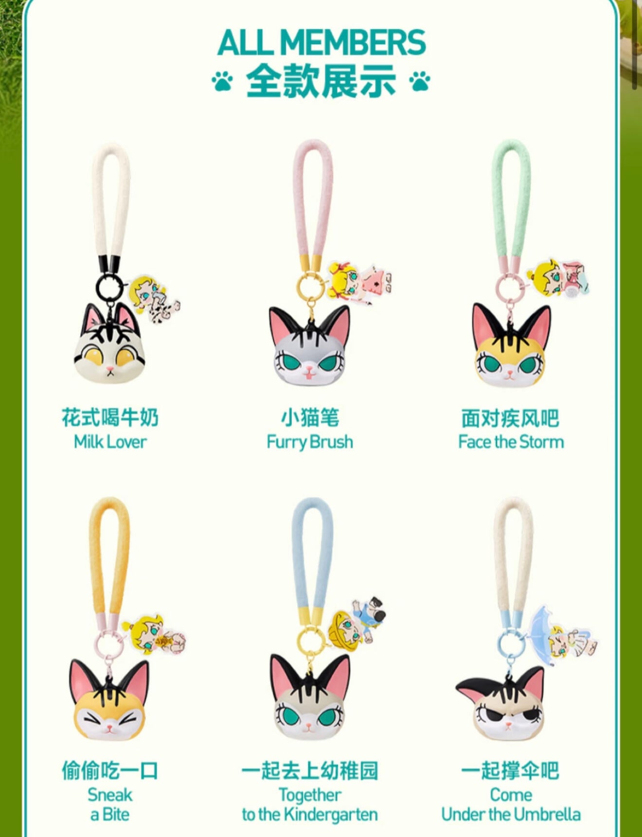 Baby Molly Baby Tabby Spuishy Charm Blind box