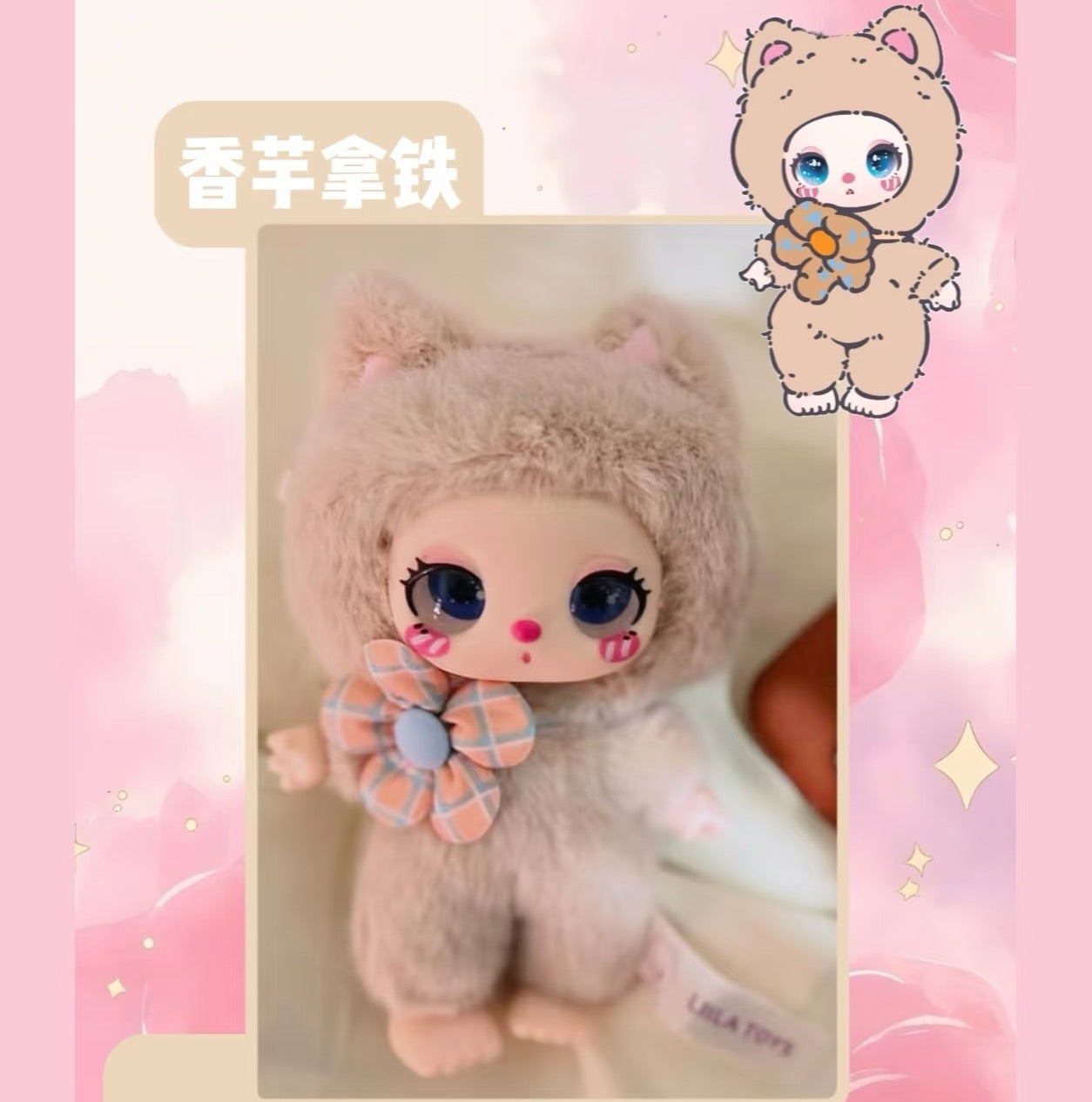 LIILA LUCKY CAT