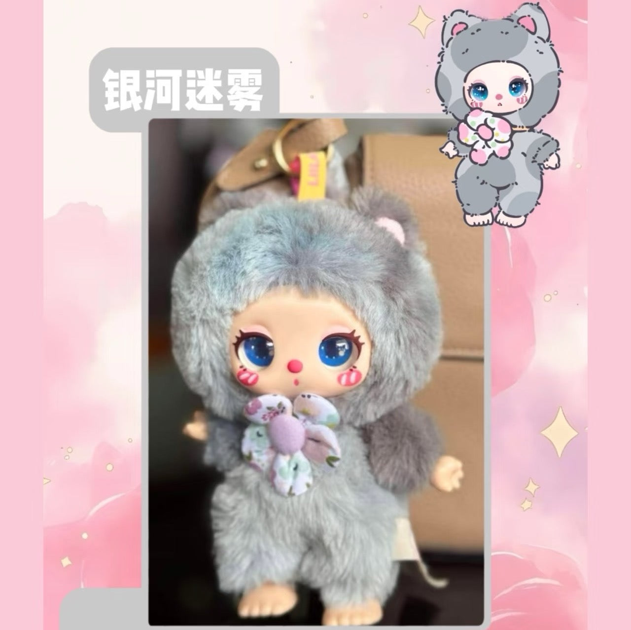 LIILA LUCKY CAT