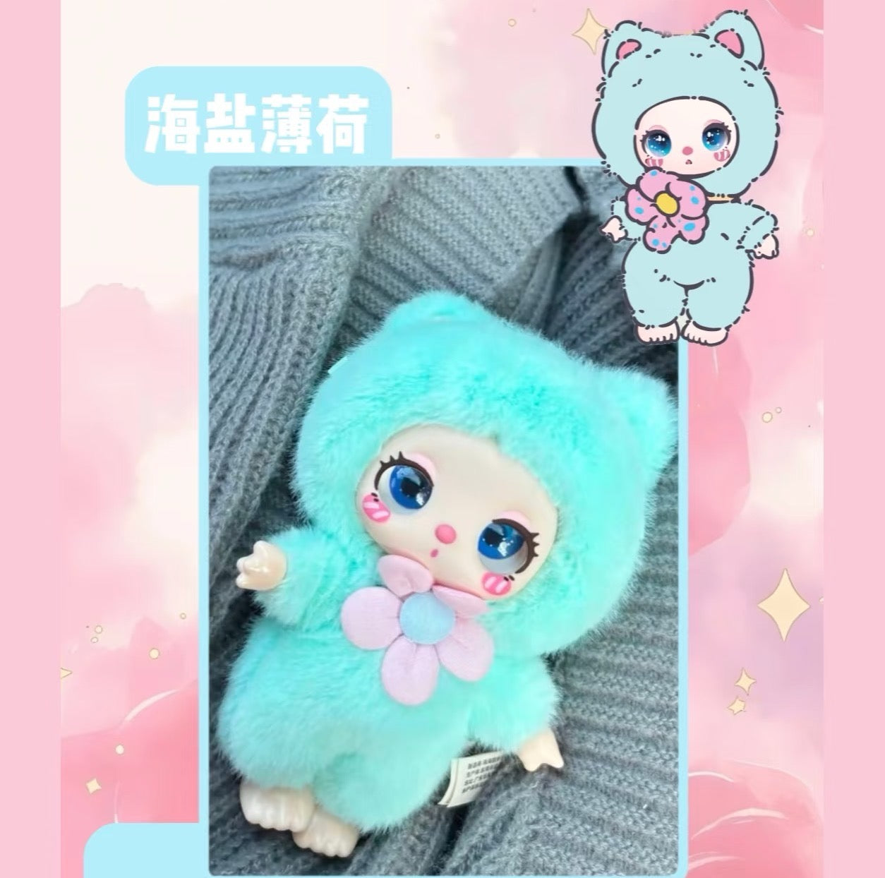 LIILA LUCKY CAT