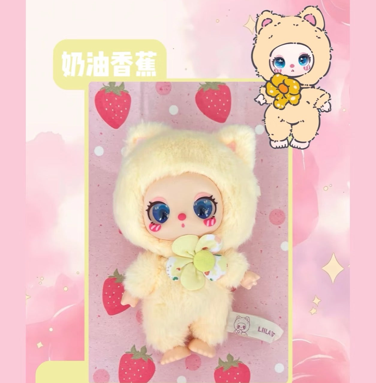 LIILA LUCKY CAT