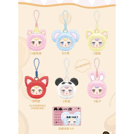 Animal plush keychain pendant blind box