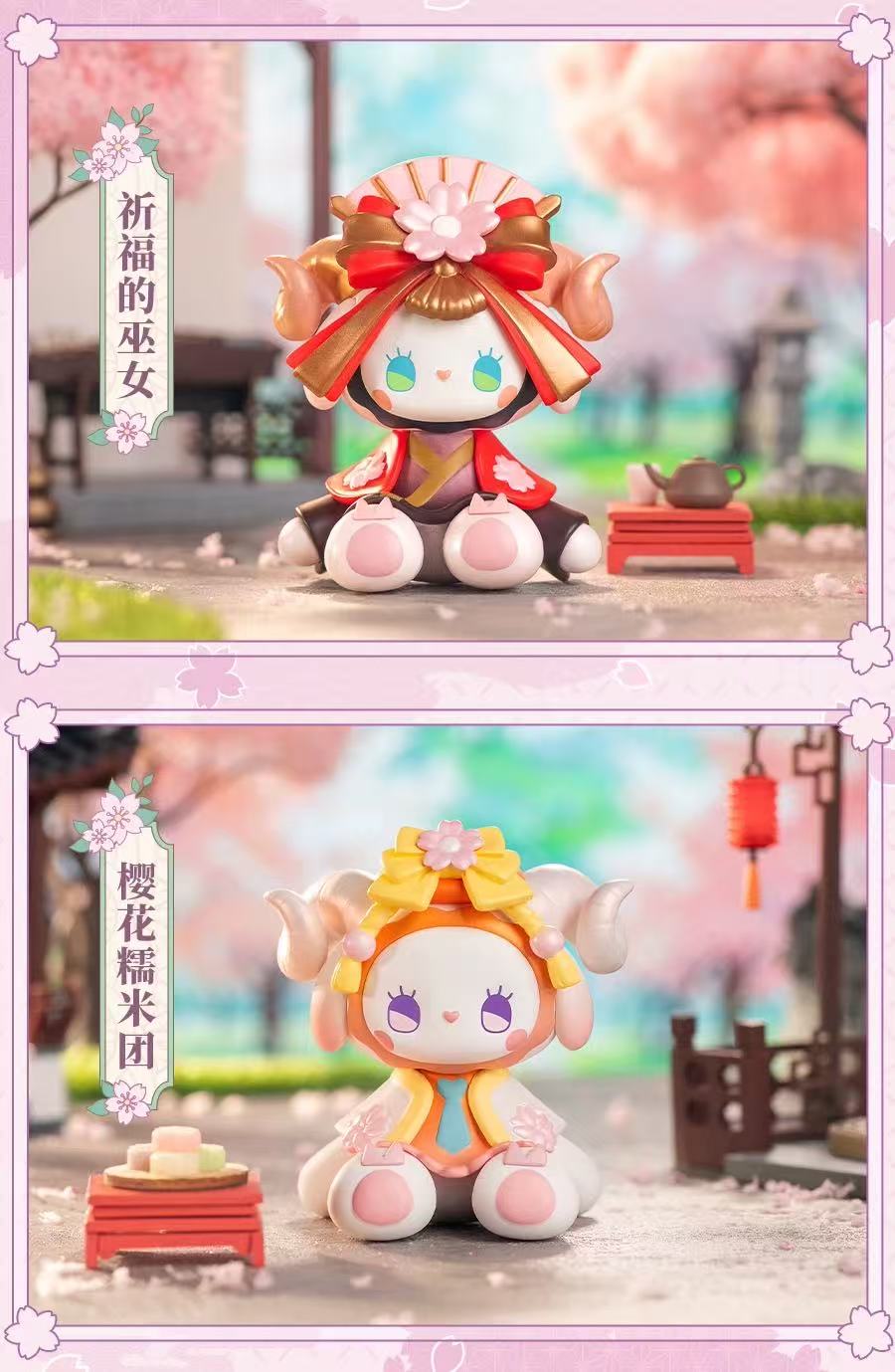 EMMA SERIES PLUSH BIIND BOX