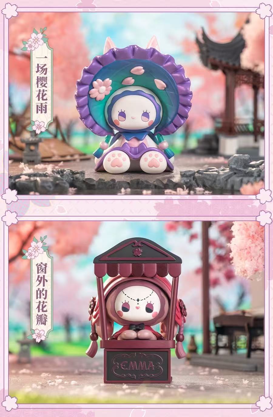 EMMA SERIES PLUSH BIIND BOX