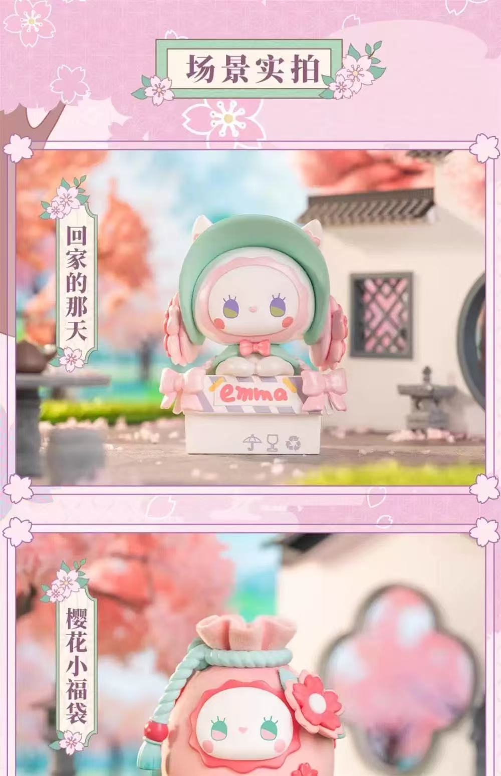 EMMA SERIES PLUSH BIIND BOX