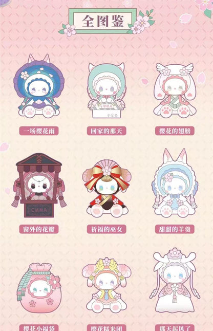 EMMA SERIES PLUSH BIIND BOX