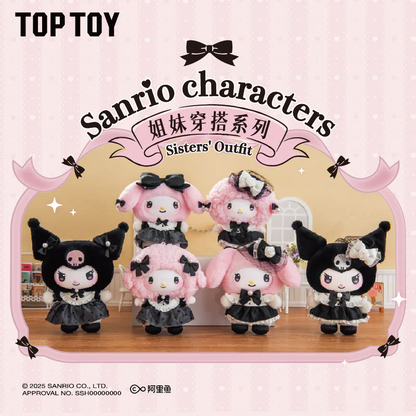 Sanrio  ccharacters sisters'Outfit Series   plush blind box