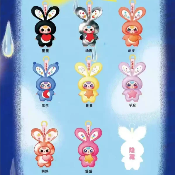 Baby Three - Baby Three v3 Lily Rabbit Little Town Series Blind Box