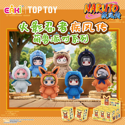 Naruto Beast Party Plush Keychains Gift Blind Box