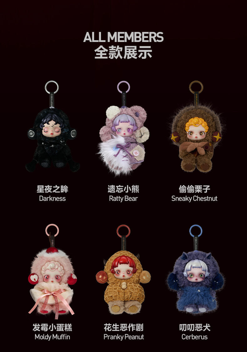 SKULLPANDA You Found Me! Series Plush Doll Pendant